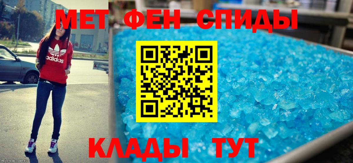 Барнаул  Амфетамин VHQ  АМФЕТАМИН  Вход с VPN 