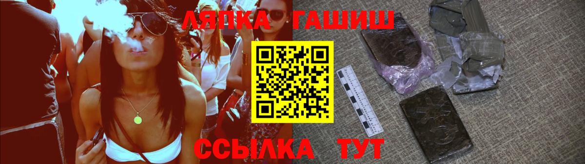 где купить   Вход с VPN  ГАШИШ  Барнаул  ГАШИШ Ice-O-Lator 