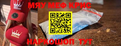 скорость mdpv Старая Купавна