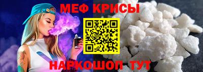 СК Ставрополь