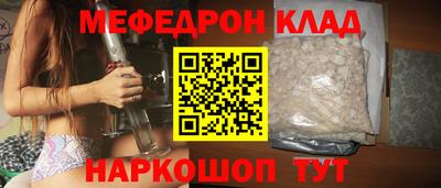 СК Ставрополь