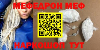 СК Ставрополь
