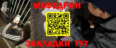 СК Ставрополь