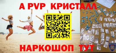 скорость mdpv Старая Купавна