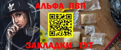 СК Ставрополь