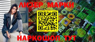 СК Ставрополь