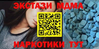 СК Ставрополь