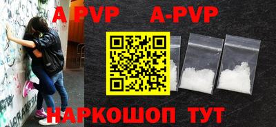 СК Ставрополь