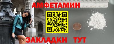 СК Ставрополь
