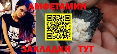 скорость mdpv Старая Купавна