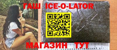 СК Ставрополь