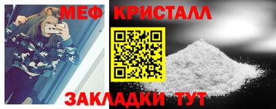СК Ставрополь