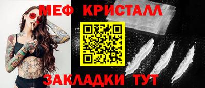 скорость mdpv Старая Купавна