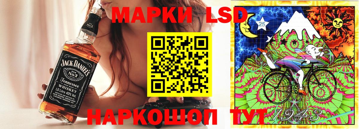 Марки 25I-NBOMe  Наркотические марки 1,5мг  Вход с VPN  Барнаул 
