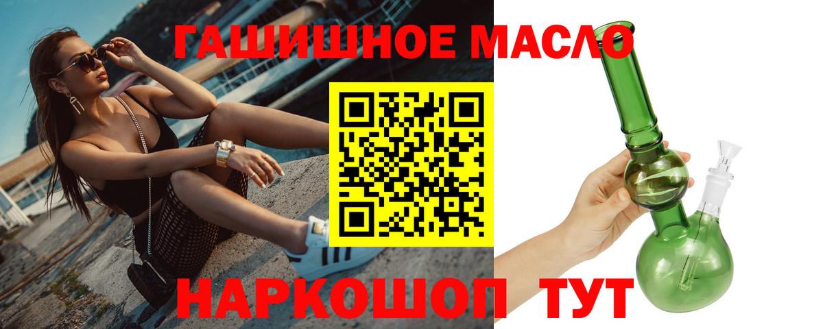 Дистиллят ТГК Wax  Дистиллят ТГК Wax  Вход с VPN  Барнаул 
