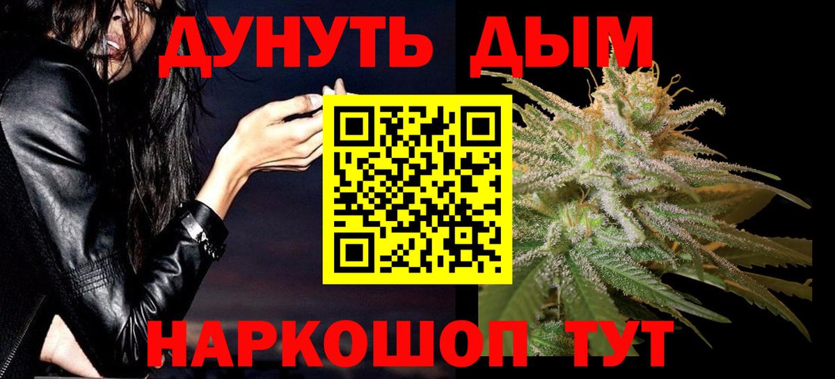 Каннабис ГИДРОПОН  Вход с VPN  Бошки марихуана VHQ  Канабис тримм  Бошки марихуана Ganja  Барнаул 